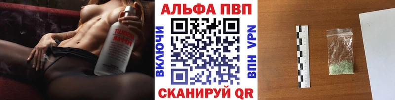 наркотики  Волосово  А ПВП СК КРИС 