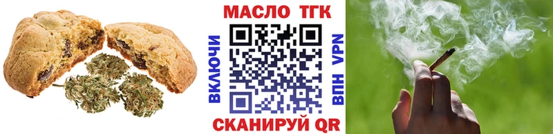 цена наркотик  Волосово  Печенье с ТГК марихуана 