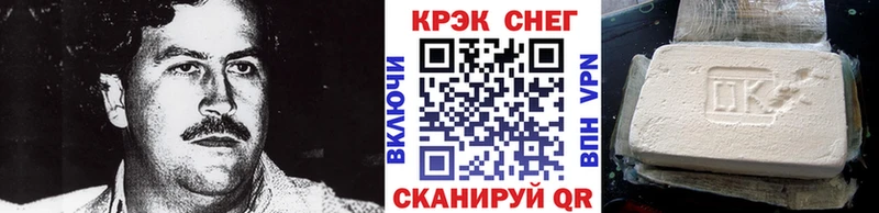 COCAIN FishScale  Волосово 