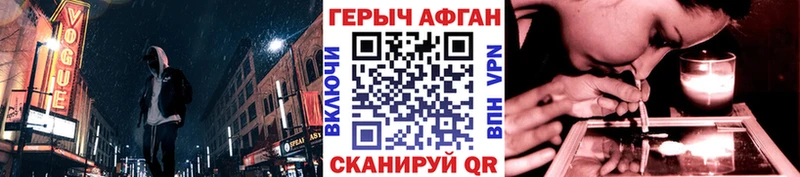 даркнет сайт  Волосово  Героин хмурый 