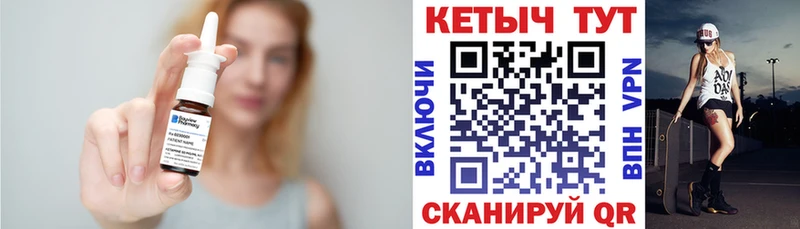 Кетамин VHQ  Волосово 
