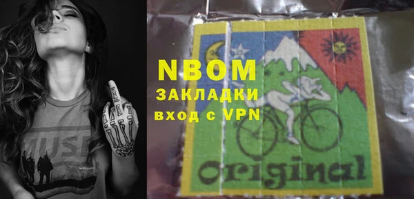 мдма Новозыбков