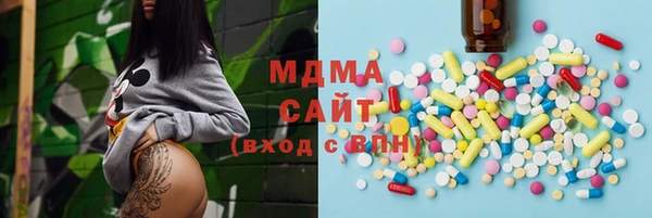 мдма Новозыбков