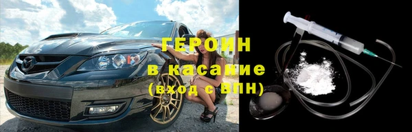 герыч Беломорск
