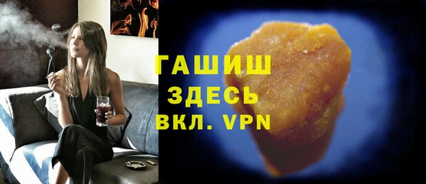герыч Беломорск