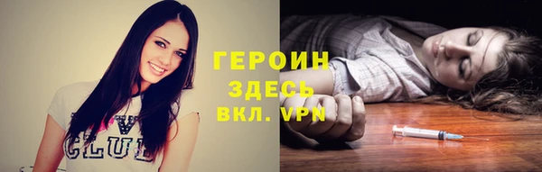 дмт Белокуриха