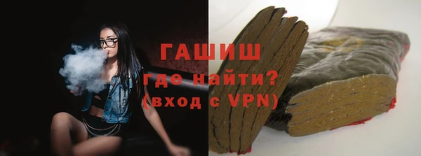 герыч Беломорск