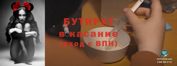 герыч Беломорск