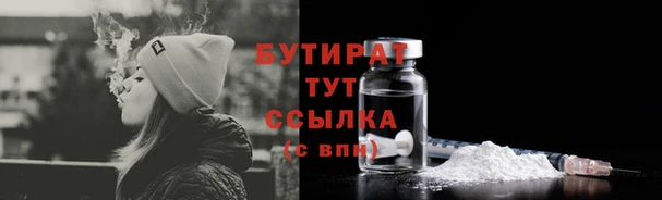 дмт Белокуриха