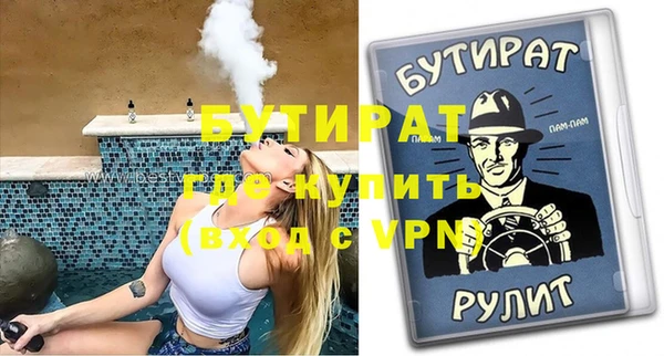 индика Новокубанск