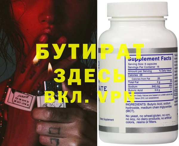 круглые Белоозёрский