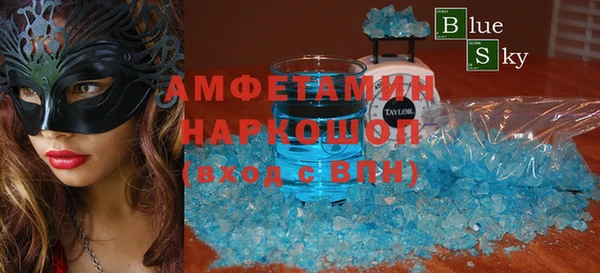 герыч Беломорск