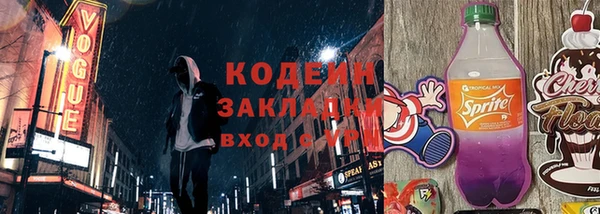 герыч Беломорск