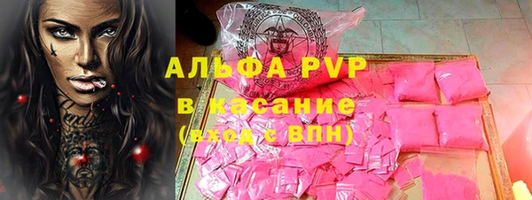 герыч Беломорск