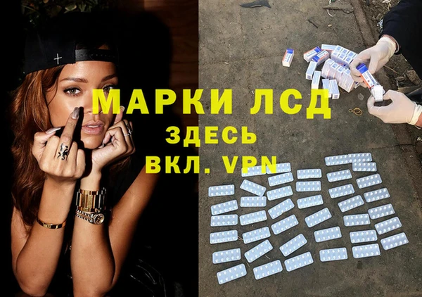 герыч Беломорск
