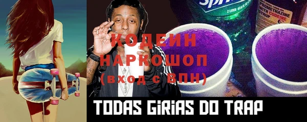герыч Беломорск