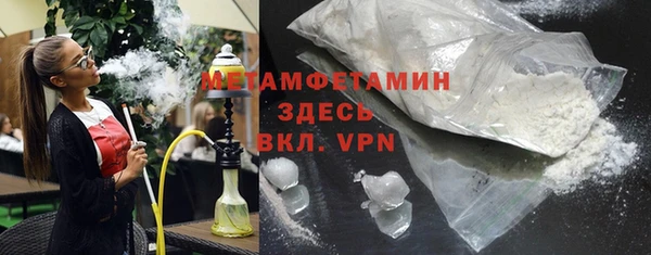 герыч Беломорск
