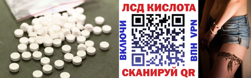 LSD-25 экстази ecstasy  KRAKEN как войти  Волосово 