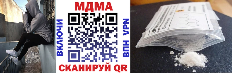 MDMA Molly  Волосово 
