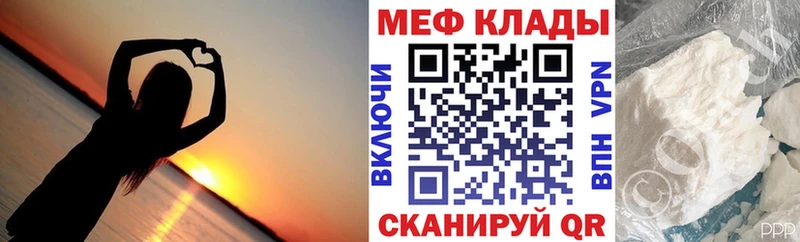 Меф кристаллы Волосово
