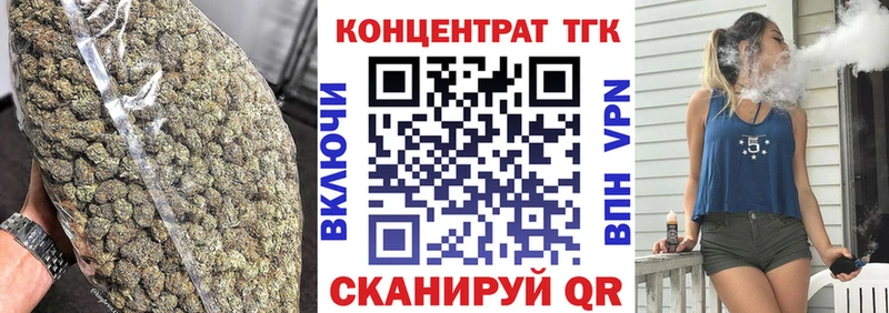 ТГК жижа  купить  цена  Волосово 