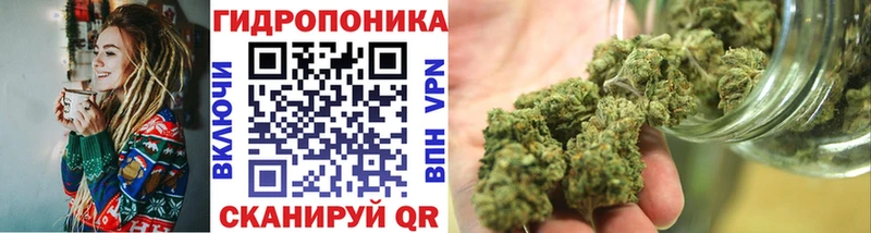 Канабис тримм гидра как зайти Волосово